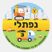 Sticker Rond Upsherin HEBREW Nom Cute Construction (Devant)