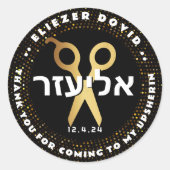 Sticker Rond Upsherin HEBREW Parties scintillant d'or ciseaux p (Devant)