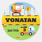 Sticker Rond Upsherin Personnalisé Cute Construction (Devant)