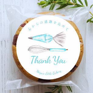 Sticker Rond Ustensiles de cuisine bleus Aquarelle Merci