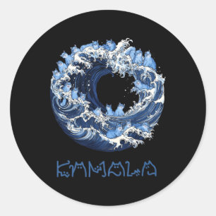 Sticker Rond Vague De Chats Bleus Pour Kama