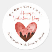 Sticker Rond Valentines Day Heart Chocolate Cute Bakery (Devant)