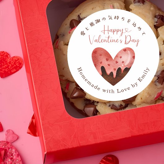 Sticker Rond Valentines Day Heart Chocolate Cute Bakery