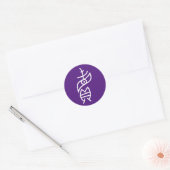 Sticker Rond Vendre (Enveloppe)