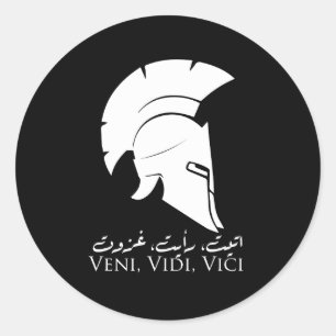 Sticker Rond Veni, Vidi, Vici - Calligraphie arabe romaine