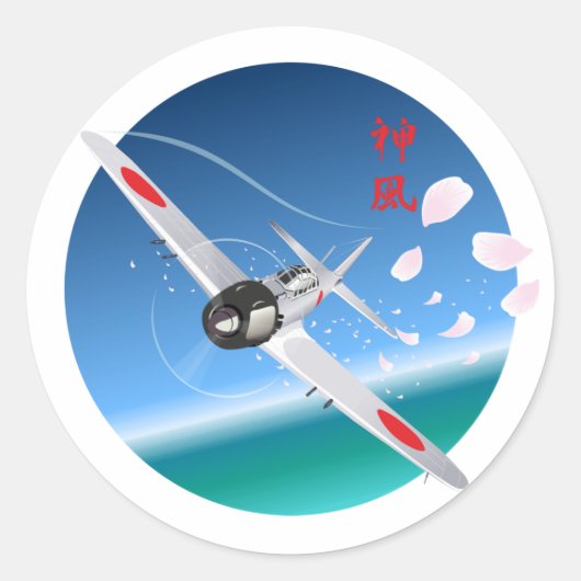 Sticker Rond Vent Divin (Devant)