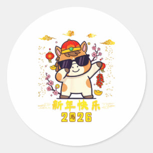 Sticker Rond Vibes de cheval cool Nouvel An chinois de l'année