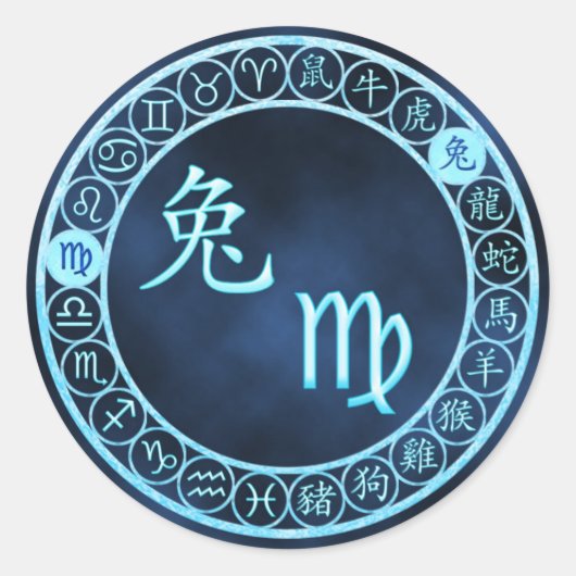 Sticker Rond Vierge/lapin (Devant)