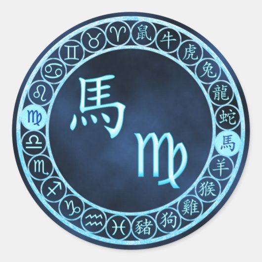 Sticker Rond Virgo/Cheval (Devant)