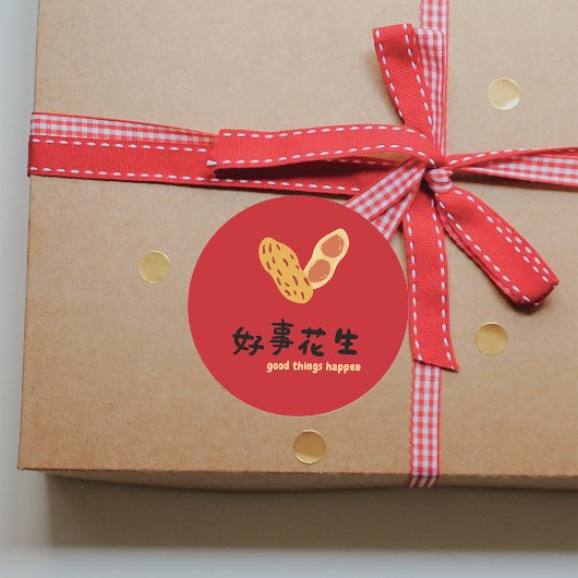 Sticker Rond Vœu de fête chinoise : que de bonnes choses arrive
