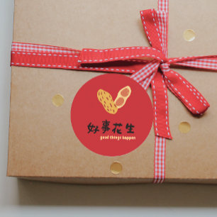Sticker Rond Vœu de vacances chinoises Bonne fête de choses heu