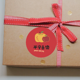 Sticker Rond Vœu de vacances de paix et de joie Rouge Fête