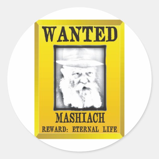 Sticker Rond Voulu : Mashiach (Devant)