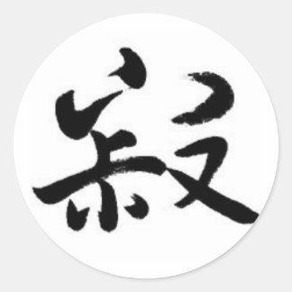 Sticker Rond Wabi-sabi