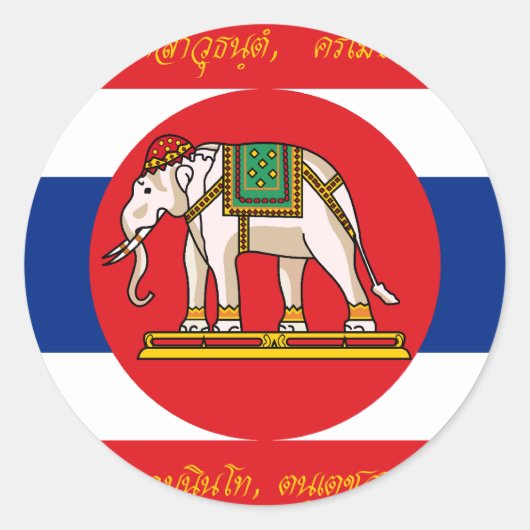 Sticker Rond War Thailand (World War I-Obverse), drapeau thaïla (Devant)