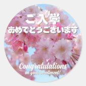 Sticker Rond Weeping Cherry ラウンドシール (Devant)