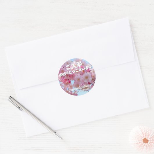 Sticker Rond Weeping Cherry ラウンドシール (Enveloppe)