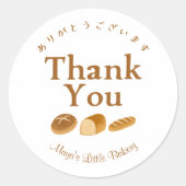 Sticker Rond Whimsical Bread Home Bakery Thank You (Devant)