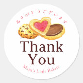Sticker Rond Whimsical Cookies Watercolor Thank You (Devant)