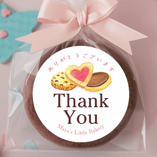 Sticker Rond Whimsical Cookies Watercolor Thank You