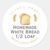 Sticker Rond White Bread Wheat Bakery Product Name (Devant)