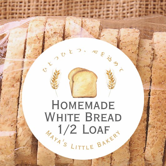 Sticker Rond White Bread Wheat Bakery Product Name