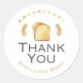 Sticker Rond White Bread Wheat Bakery Thank You (Devant)