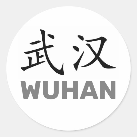 Sticker Rond Wuhan, Chine (Devant)