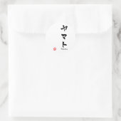 Sticker Rond Yamato KATAKANA (Sac)