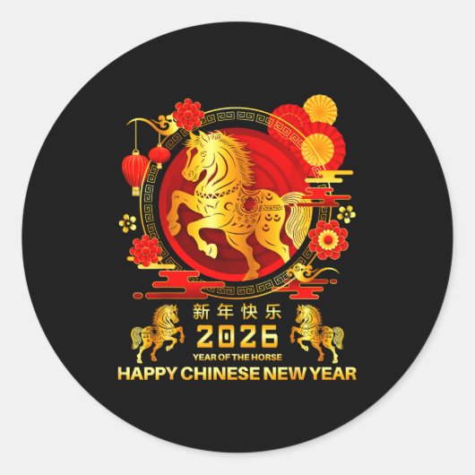 Sticker Rond Year Of The Horse 2026 Lunar Chinese New Year Men (Devant)
