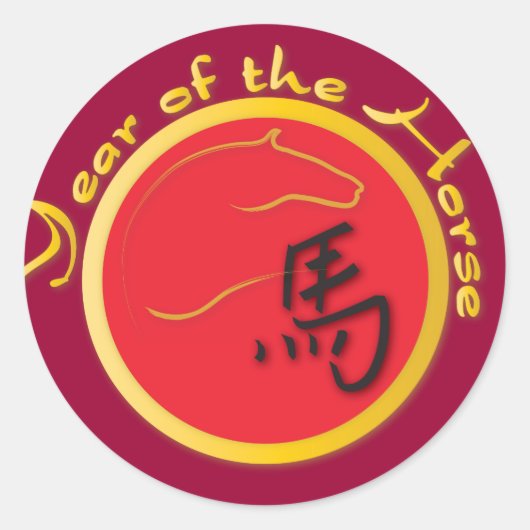 Sticker Rond Year of the Horse Flame (Devant)