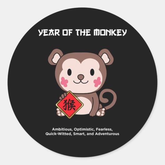 Sticker Rond Year Of The Monkey Chinese Zodiac Lunar New Year (Devant)