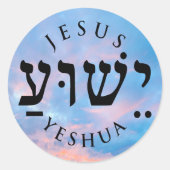 Sticker Rond Yeshua (Devant)