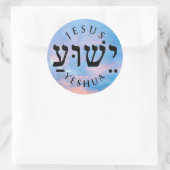 Sticker Rond Yeshua (Sac)