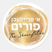 Sticker Rond Yiddish A Freilichen Purim Gold Seal Luxe (Devant)