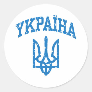 STICKER ROND YKPAIHA