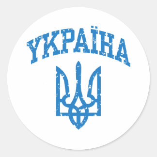 STICKER ROND YKPAIHA
