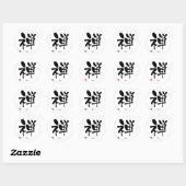 Sticker Rond Zen KANJI (Feuille)
