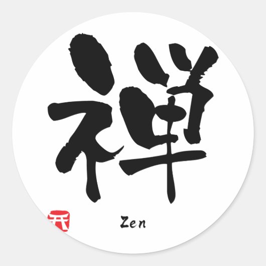 Sticker Rond Zen KANJI (Devant)