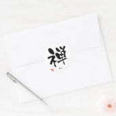 Sticker Rond Zen KANJI (Enveloppe)