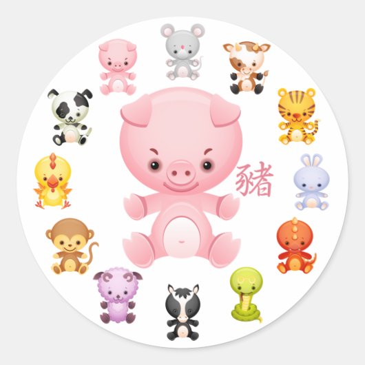 Sticker Rond Zodiaque chinois (Devant)