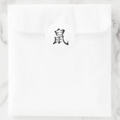 Sticker Rond Zodiaque chinois - Rat (Sac)
