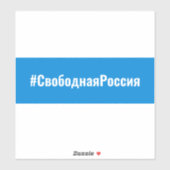 Sticker Russie Démocratique Russe - Bleu Blanc Drapeau (Feuille)