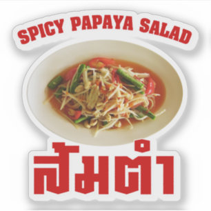 Sticker Salade de Papaya épicé [Som Tam] ... Thai Lao Food