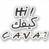 Sticker Salut Comment vas-tu en arabe. Kifek ça va ? (Devant)