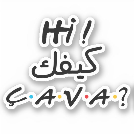 Sticker Salut Comment vas-tu en arabe. Kifek ça va ? (Devant)