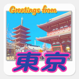 Sticker "Salutations de Tokyo (Kanji)"