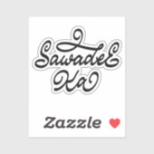 Sticker Sawadee Ka - Salutation thaïlandaise (Feuille)