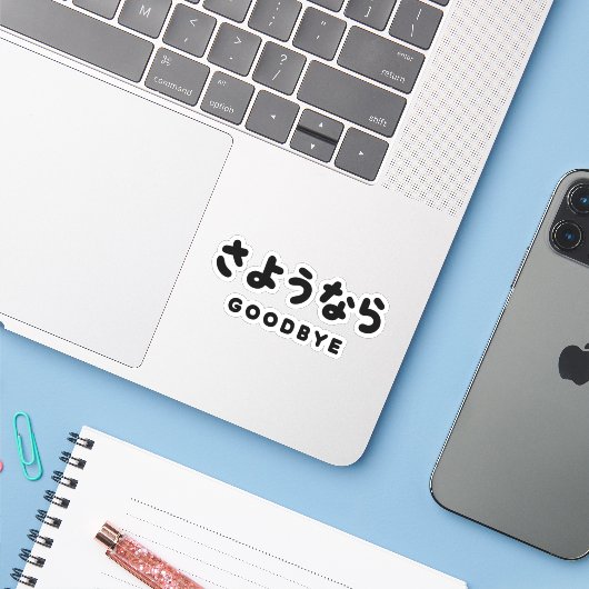 Sticker Sayonara | Japonais Adieu さ よ う な ら Hiragana Scrip (Ordinateur portable avec iPhone)