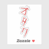 STICKER SCARY OTAKU オ タ (Feuille)